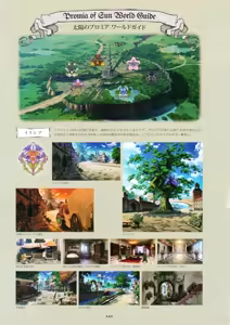 Page 127 of Taiyou no Puromia·Taiyou no Puromia Flowering Days Visual Fanbook - preview thumbnail