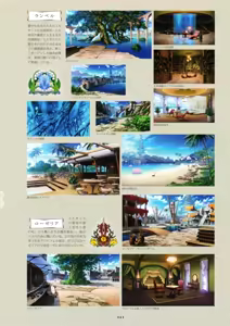 Page 128 of Taiyou no Puromia·Taiyou no Puromia Flowering Days Visual Fanbook - preview thumbnail
