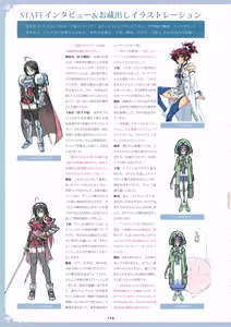 Page 131 of Taiyou no Puromia·Taiyou no Puromia Flowering Days Visual Fanbook - preview thumbnail