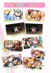 Page 98 of Taiyou no Puromia·Taiyou no Puromia Flowering Days Visual Fanbook - preview thumbnail
