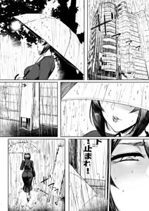 Page 5 of Special EXtra FRIEND SeFrie Tsuma Yukari Vol.02 RE - preview thumbnail