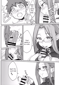 Page 19 of R16 - preview thumbnail