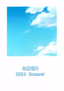 Page 26 of R16 - preview thumbnail