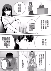 Page 5 of 服従教室 洗脳ガスでクラスメイトにヤりたい放題【1-3】 - preview thumbnail