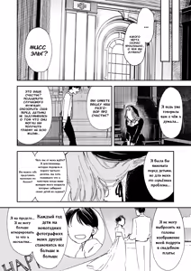 Page 36 of Konki Girigiri Sister, Semete Shojo wo Sutetai | Если я не могу выйти замуж, позволь мне хотя бы лишиться девственности - preview thumbnail