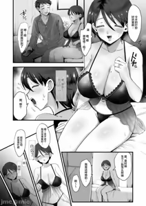 Page 12 of 肉園 - preview thumbnail
