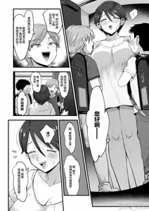 Page 14 of 肉園 - preview thumbnail