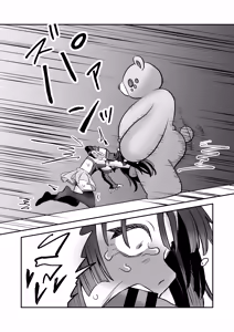 Page 15 of Shoukan Mahou Dai Shippai! Renzoku Zecchou Jigoku - preview thumbnail