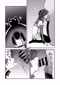 Page 20 of Shoukan Mahou Dai Shippai! Renzoku Zecchou Jigoku - preview thumbnail