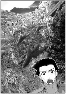 Page 140 of まちだの - preview thumbnail