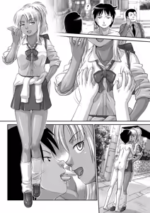 Page 194 of まちだの - preview thumbnail
