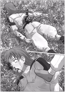 Page 246 of まちだの - preview thumbnail