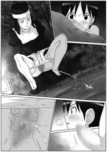 Page 258 of まちだの - preview thumbnail
