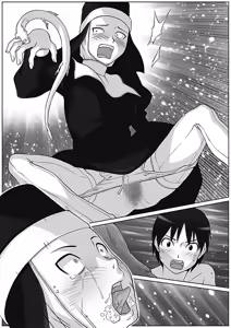 Page 261 of まちだの - preview thumbnail