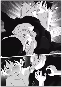 Page 265 of まちだの - preview thumbnail