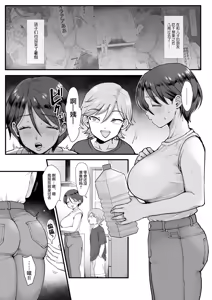 Page 49 of 肉園 - preview thumbnail