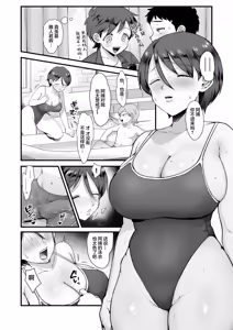 Page 56 of 肉園 - preview thumbnail