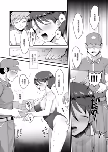Page 62 of 肉園 - preview thumbnail