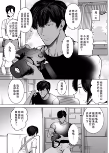 Page 24 of Honey Bunny 2 ~ suana ni wa 3-biki mo iranai! ? Yoriko sodatsu-sen-hen ~ | Honey Bunny2～一穴不容三兔！依子争夺篇～ - preview thumbnail