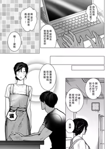 Page 26 of Honey Bunny 2 ~ suana ni wa 3-biki mo iranai! ? Yoriko sodatsu-sen-hen ~ | Honey Bunny2～一穴不容三兔！依子争夺篇～ - preview thumbnail