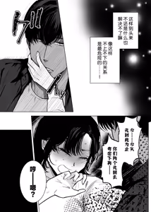 Page 52 of Honey Bunny 2 ~ suana ni wa 3-biki mo iranai! ? Yoriko sodatsu-sen-hen ~ | Honey Bunny2～一穴不容三兔！依子争夺篇～ - preview thumbnail