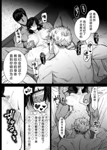 Page 57 of Honey Bunny 2 ~ suana ni wa 3-biki mo iranai! ? Yoriko sodatsu-sen-hen ~ | Honey Bunny2～一穴不容三兔！依子争夺篇～ - preview thumbnail
