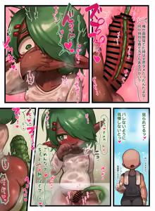 Page 631 of asmrflute - preview thumbnail