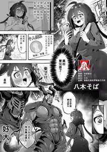| — hentai manga cover on Fhentai