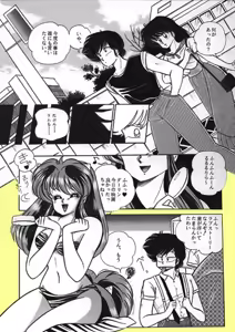 Page 119 of Artist:渚･小町/nagisa-komachi - preview thumbnail