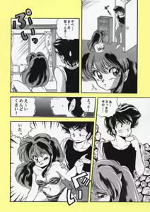 Page 125 of Artist:渚･小町/nagisa-komachi - preview thumbnail