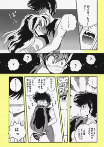 Page 126 of Artist:渚･小町/nagisa-komachi - preview thumbnail