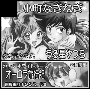 Page 28 of Artist:渚･小町/nagisa-komachi - preview thumbnail