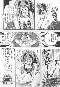 Page 100 of Artist:渚･小町/nagisa-komachi - preview thumbnail
