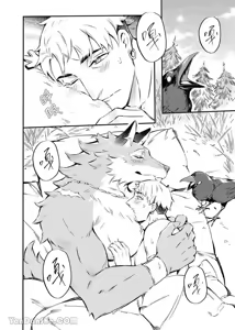 Page 2 of Forest of Strangers Ep. 06 / 异人之森 第06话 - preview thumbnail