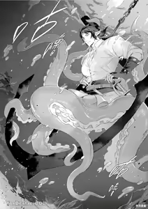 Page 2 of Forest of Strangers Ep. 012 / 异人之森 第012话 - preview thumbnail