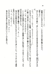 Page 101 of Aneti - Onee-chan Sensei wa Otouto Sen'you - preview thumbnail