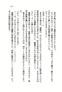 Page 280 of Aneti - Onee-chan Sensei wa Otouto Sen'you - preview thumbnail