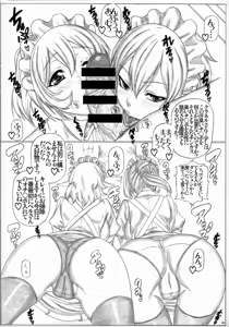 Page 7 of Angel's Stroke 88 - Dungeon ni Sei-Service wa Machigatteru!! - preview thumbnail