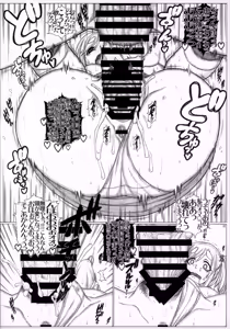 Page 13 of Angel's stroke 110 Nama Camp - preview thumbnail