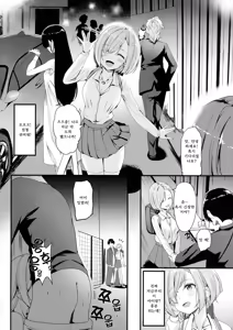 Page 5 of Milk Uri no Shoujo | 우유 팔이 소녀 - preview thumbnail