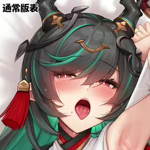 Page 16 of Kanopan - preview thumbnail