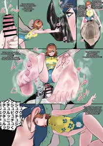 Page 3 of Sapōto shite kureru ga rikachan - preview thumbnail