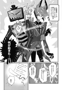 Page 4 of RUT - preview thumbnail