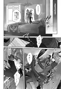 Page 8 of RUT - preview thumbnail