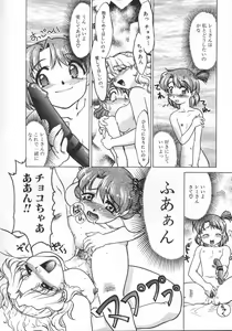 Page 94 of Chocolate Melancholy - preview thumbnail