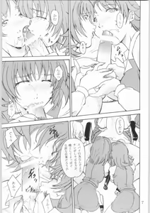 Page 6 of Tokkyuu! Onigoroshi - preview thumbnail