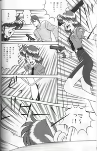 Page 13 of Knight Vol. 2 - preview thumbnail