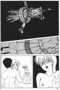 Page 21 of Knight Vol. 2 - preview thumbnail