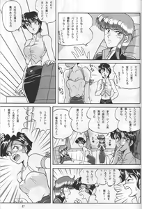 Page 26 of Knight Vol. 2 - preview thumbnail