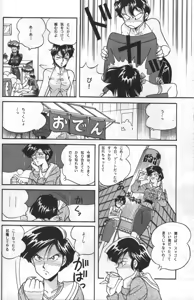 Page 27 of Knight Vol. 2 - preview thumbnail